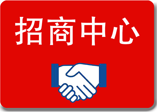 招商信息