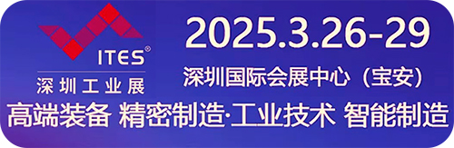 深圳