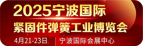 宁波