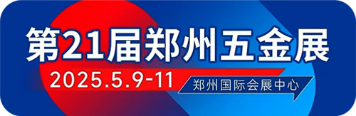 郑州