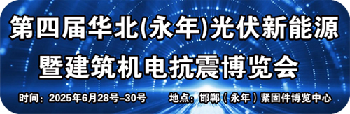 永年
