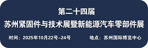 苏州